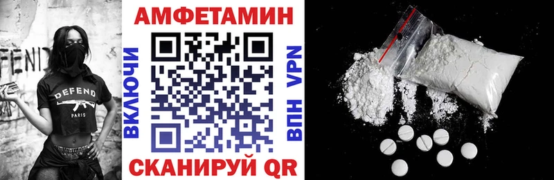 Амфетамин 98%  Мценск 