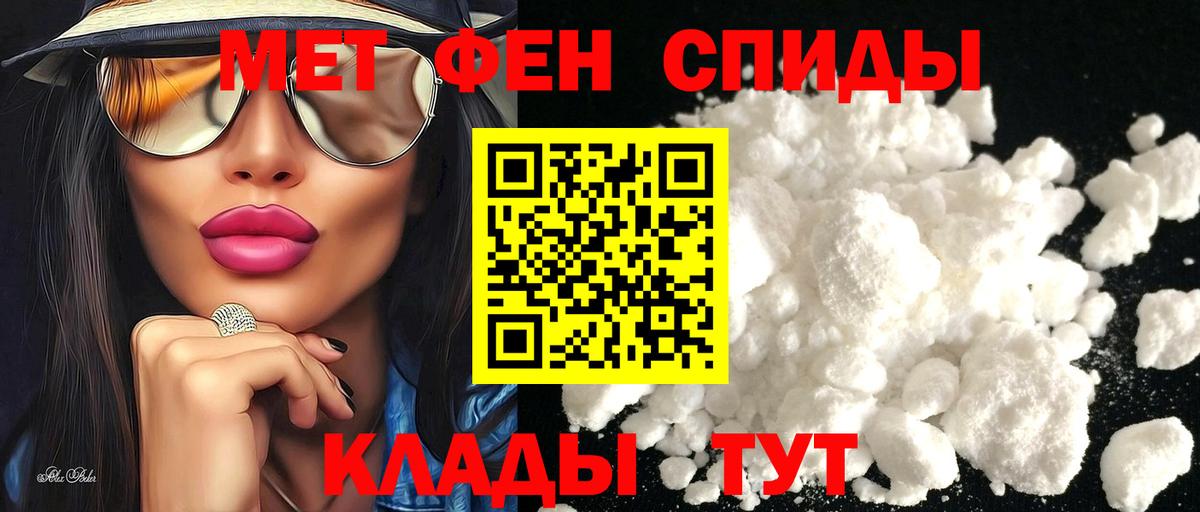 Амфетамин 97%  Вход с VPN  АМФЕТАМИН  Мценск 