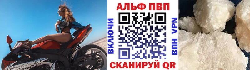 Alfa_PVP крисы CK  магазин продажи наркотиков  omg tor  Мценск 