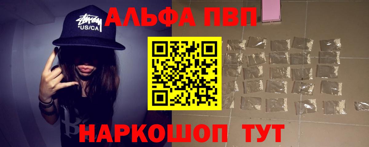 Cocaine  МАРИХУАНА  APVP СОЛЬ   Мценск  Метамфетамин  Меф МЯУ МЯУ   ГАШ 