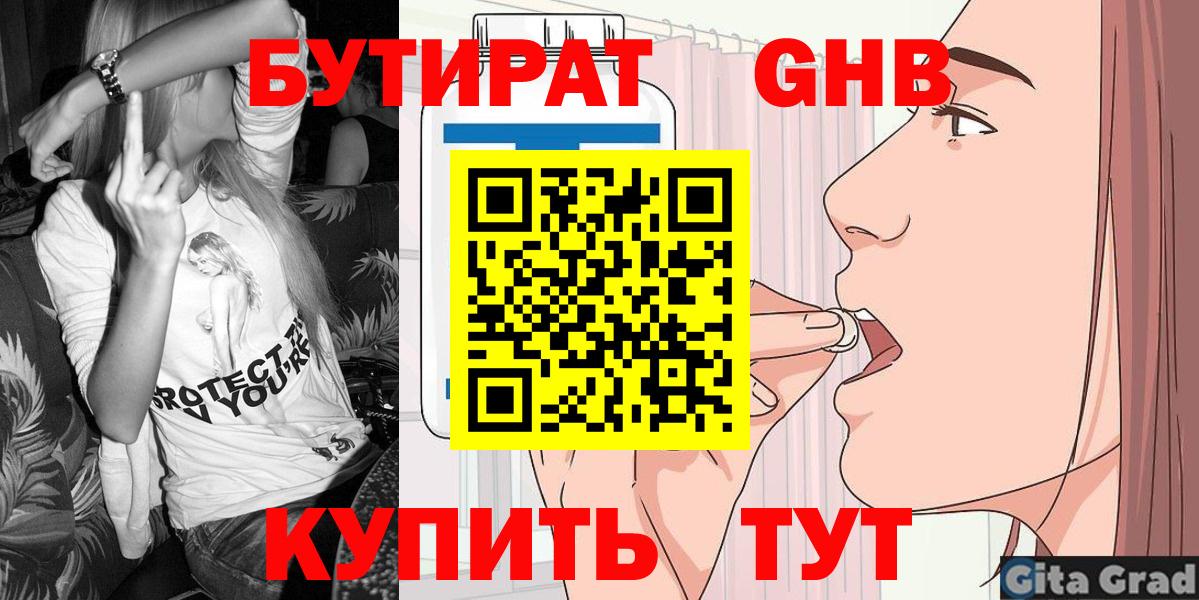 МЕТАМФЕТАМИН Мценск