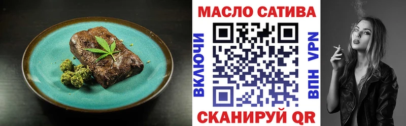 купить   Мценск  omg онион  Еда ТГК марихуана 