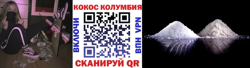 hydra tor  Мценск  COCAIN 98%  цены наркотик 