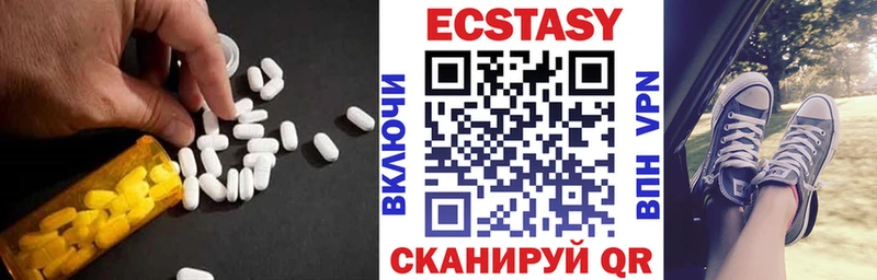 Ecstasy Дубай  Мценск 