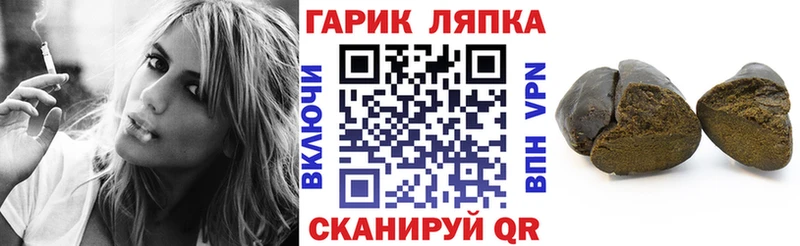 даркнет официальный сайт  Мценск  ГАШ гарик  где можно купить наркотик 