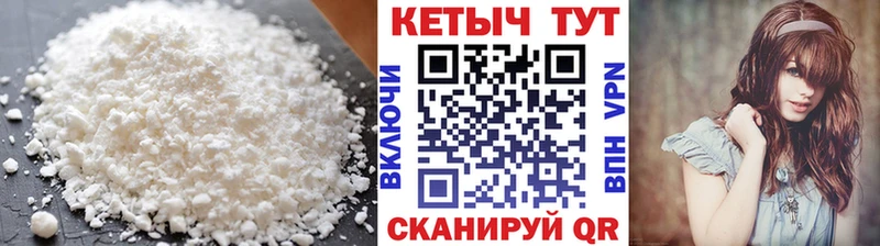 ссылка на мегу ССЫЛКА Мценск Кетамин ketamine
