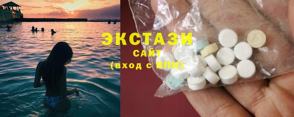 ГАЛЛЮЦИНОГЕННЫЕ ГРИБЫ Гусиноозёрск