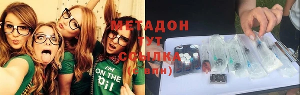 ГАЛЛЮЦИНОГЕННЫЕ ГРИБЫ Гусиноозёрск