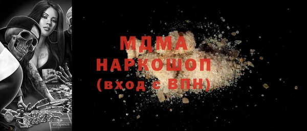 скорость Гусев