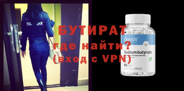 ГАЛЛЮЦИНОГЕННЫЕ ГРИБЫ Гусиноозёрск