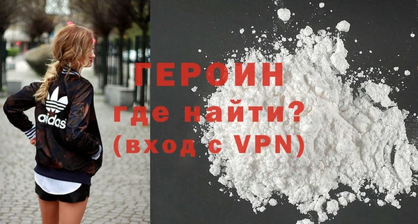 ГАЛЛЮЦИНОГЕННЫЕ ГРИБЫ Гусиноозёрск