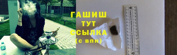 ГАЛЛЮЦИНОГЕННЫЕ ГРИБЫ Гусиноозёрск