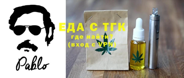 скорость Гусев