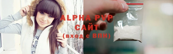 ГАЛЛЮЦИНОГЕННЫЕ ГРИБЫ Гусиноозёрск