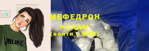 прущие грибы Гусь-Хрустальный
