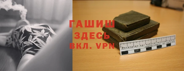 ГАЛЛЮЦИНОГЕННЫЕ ГРИБЫ Гусиноозёрск