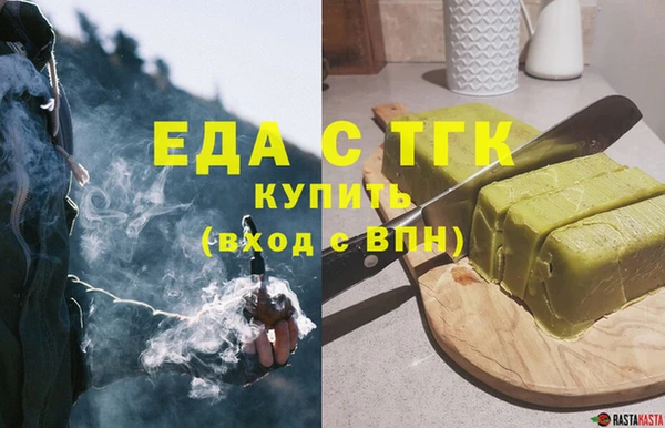 прущие грибы Гусь-Хрустальный