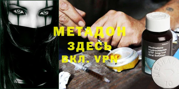 ГАЛЛЮЦИНОГЕННЫЕ ГРИБЫ Гусиноозёрск