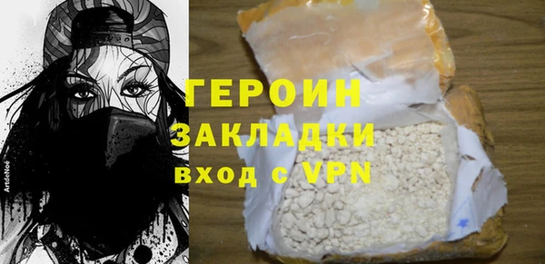 ГАЛЛЮЦИНОГЕННЫЕ ГРИБЫ Гусиноозёрск