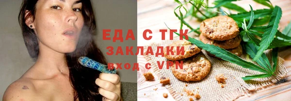 прущие грибы Гусь-Хрустальный