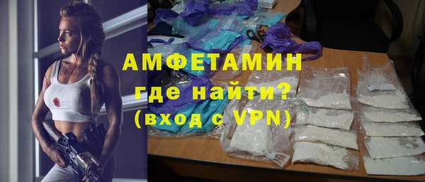 ГАЛЛЮЦИНОГЕННЫЕ ГРИБЫ Гусиноозёрск