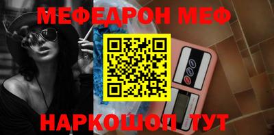 метамфетамин Апрелевка