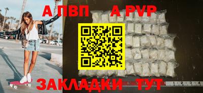 героин Кингисепп