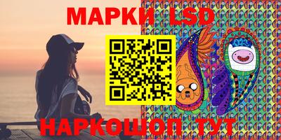 метамфетамин Апрелевка