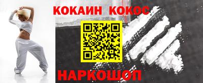 кокаин колумбия Кимры