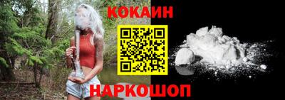 кокаин колумбия Кимры