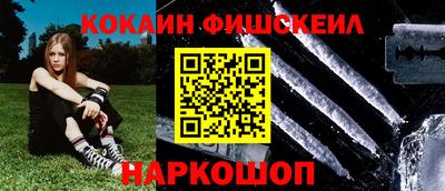 героин Кингисепп