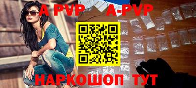 метамфетамин Апрелевка