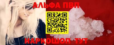 гидропоника Апшеронск