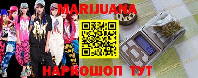 метамфетамин Апрелевка