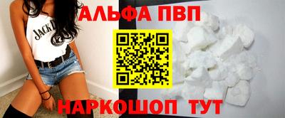 меф Кинель