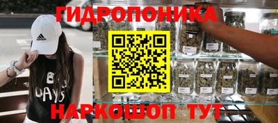 меф Кинель