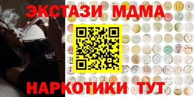 метамфетамин Апрелевка