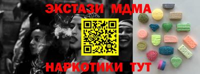 меф Кинель