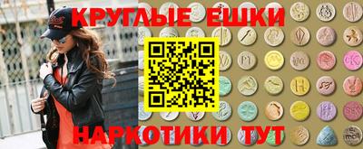 каннабис Краснознаменск