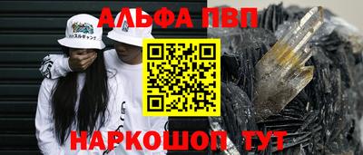 метамфетамин Апрелевка