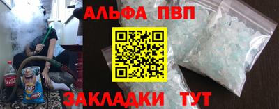 гидропоника Апшеронск