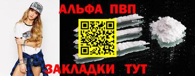 героин Кингисепп