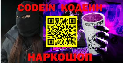 меф Кинель