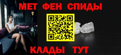 метамфетамин Апрелевка