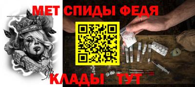 меф Кинель