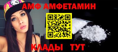 метамфетамин Апрелевка