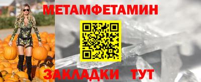 гидропоника Апшеронск