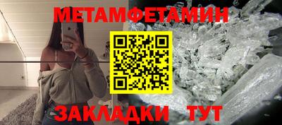 меф Кинель