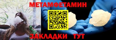 бутират Аргун