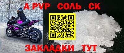 героин Кингисепп